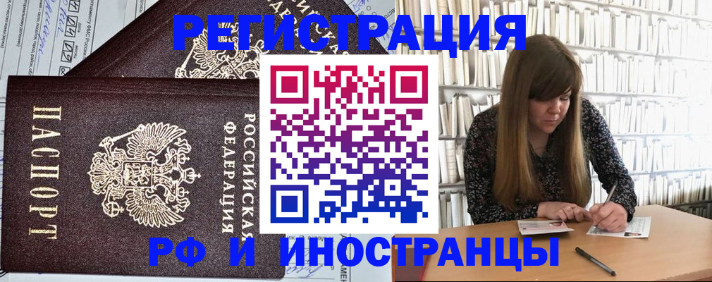 временная регистрация госуслуги в Тольятти